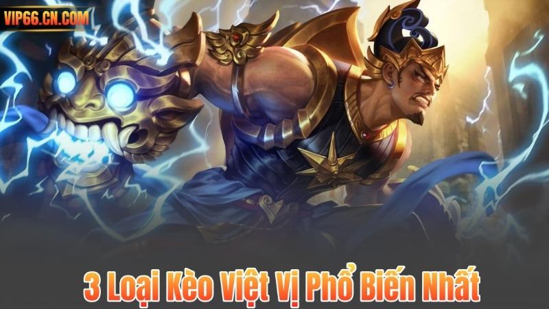 Kèo Việt Vị – Cơ Hội Vàng Cho Dân Chơi Bóng Đá Tại VIP66 7 3 Loại Kèo Việt Vị Phổ Biến Nhất